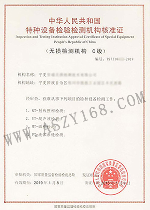 2015寧夏公司案例