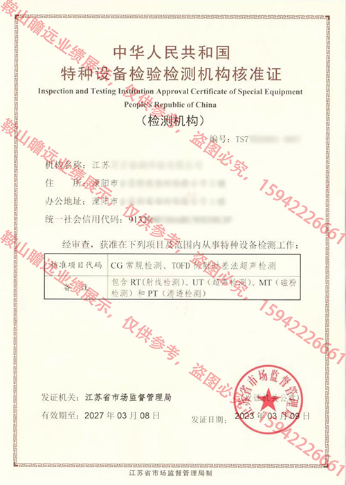 2023江蘇公司案例