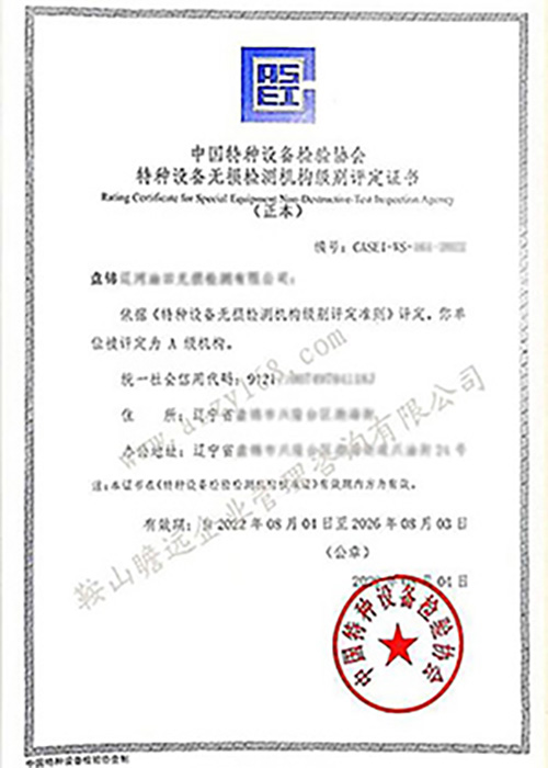 2022盤錦公司案例