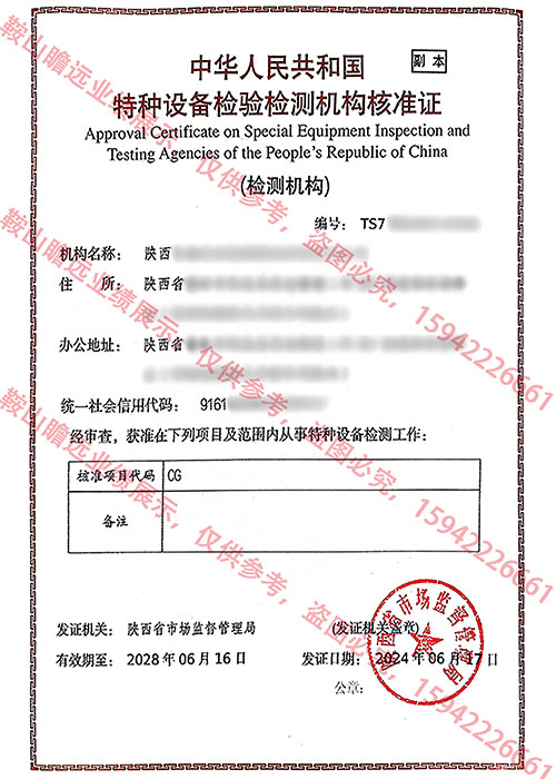 2024陜西公司案例