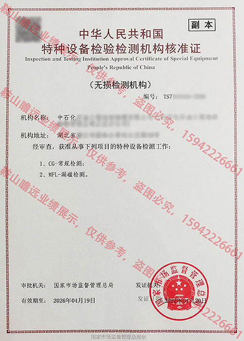 2022湖北公司案例