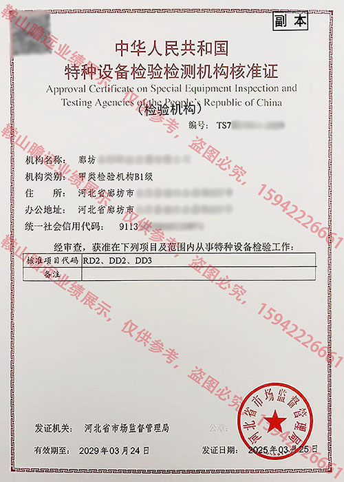 2025河北公司案例