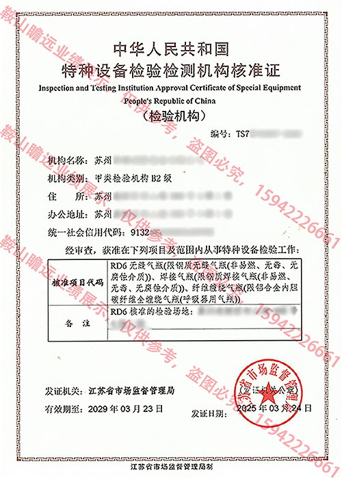 2025江蘇公司案例